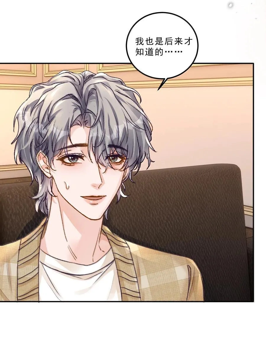 091 看我就够了！7