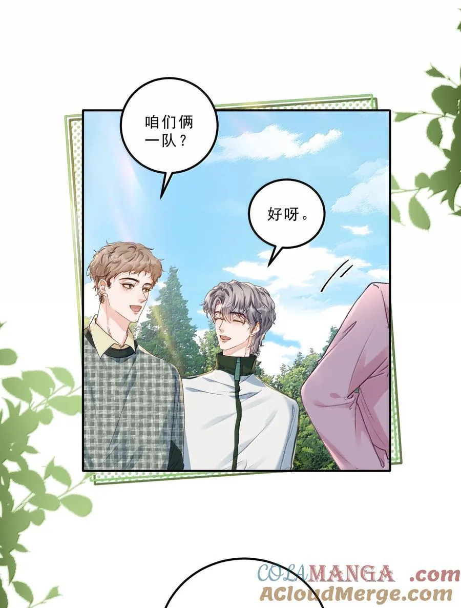 090 该死的胜负欲！6