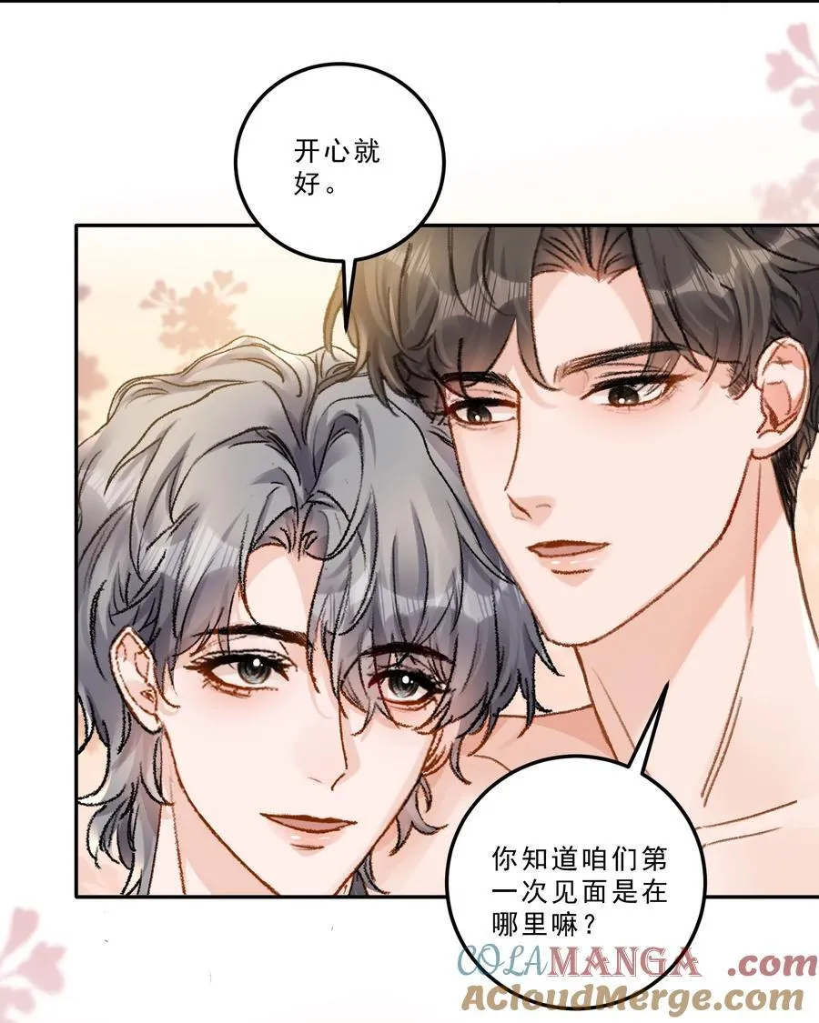 088 你试试不就知道了？18