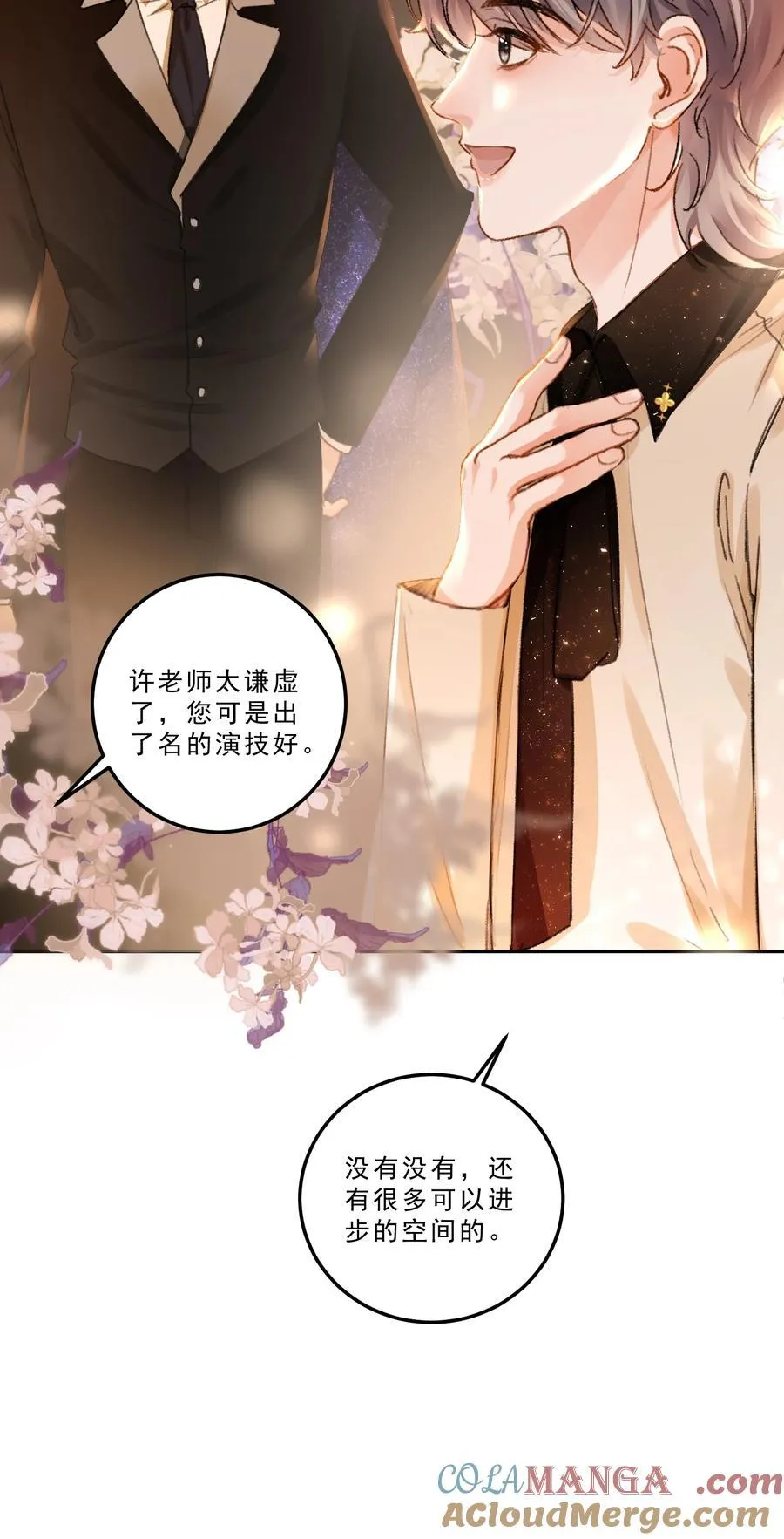 086 我会一直陪着你！28