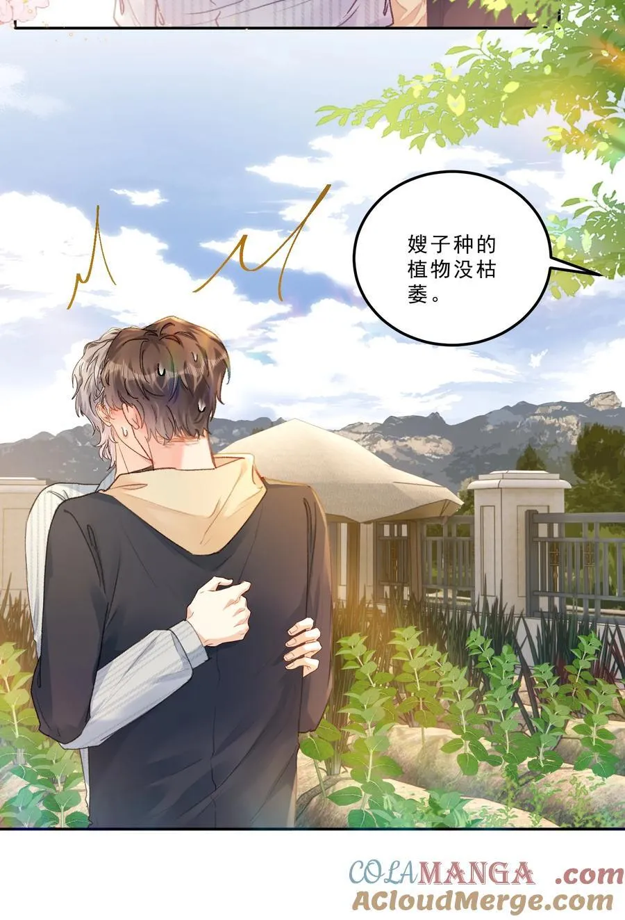 083 我养你好不好！30