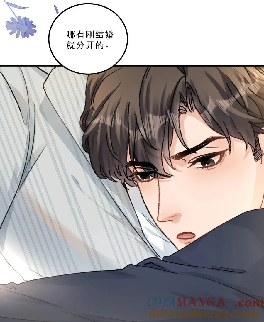 083 我养你好不好！16