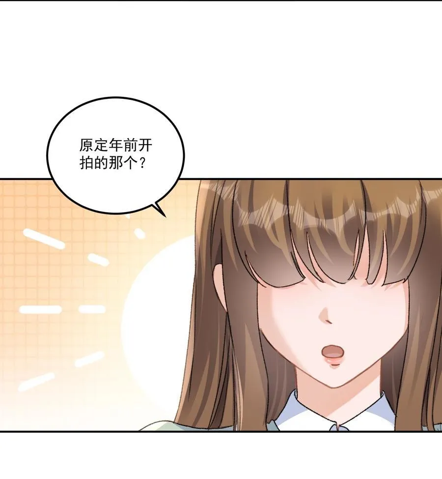 083 我养你好不好！7
