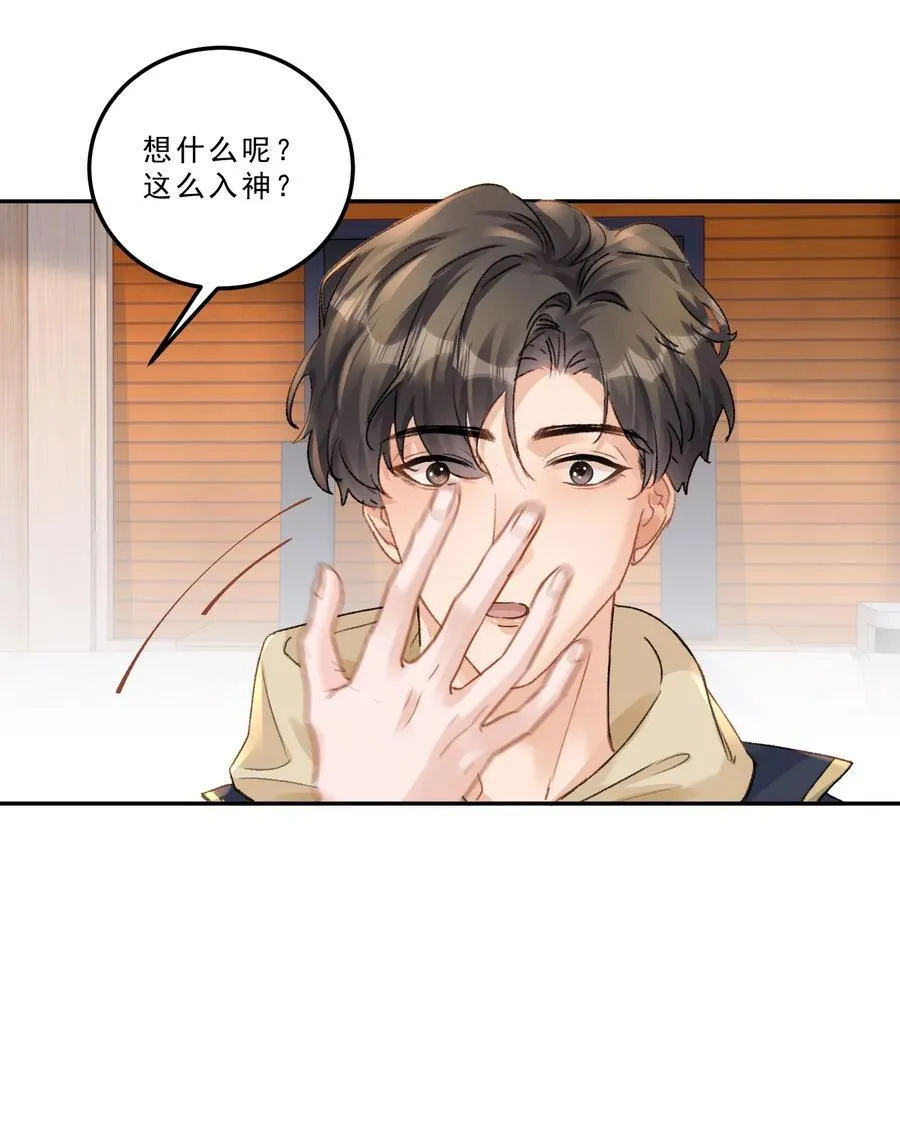 083 我养你好不好！13