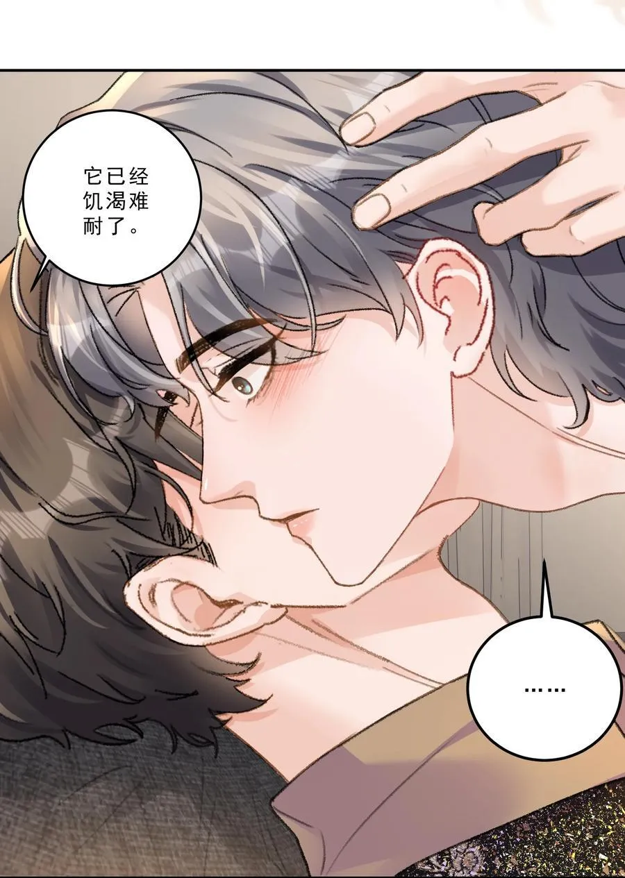 088 你试试不就知道了？7