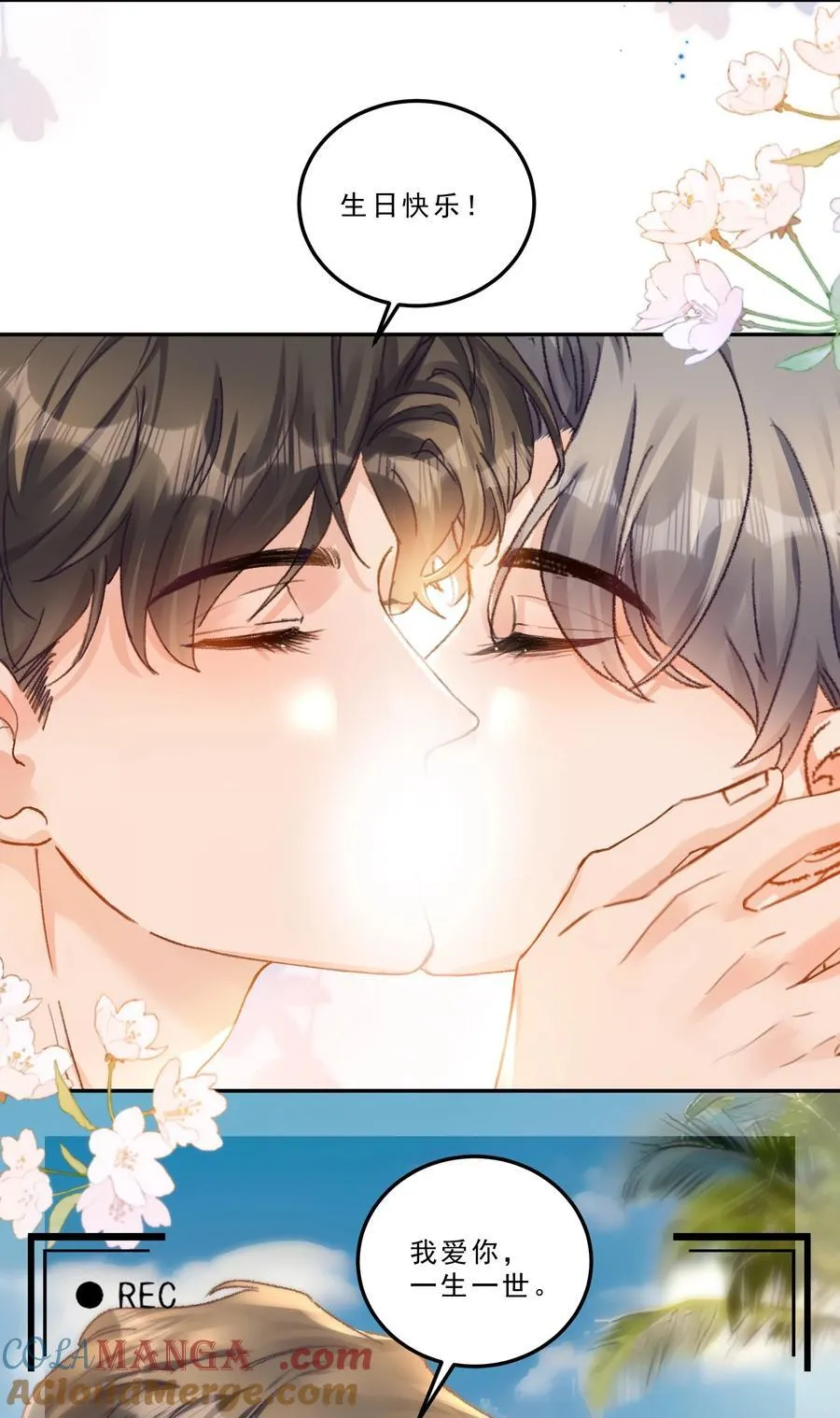093 七年之痒？！28
