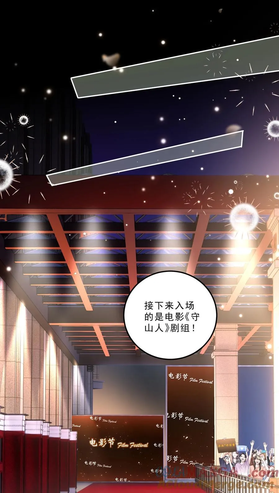 086 我会一直陪着你！24