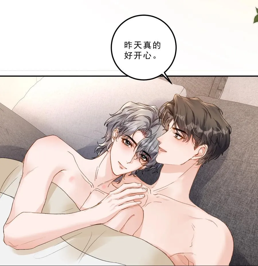 088 你试试不就知道了？17