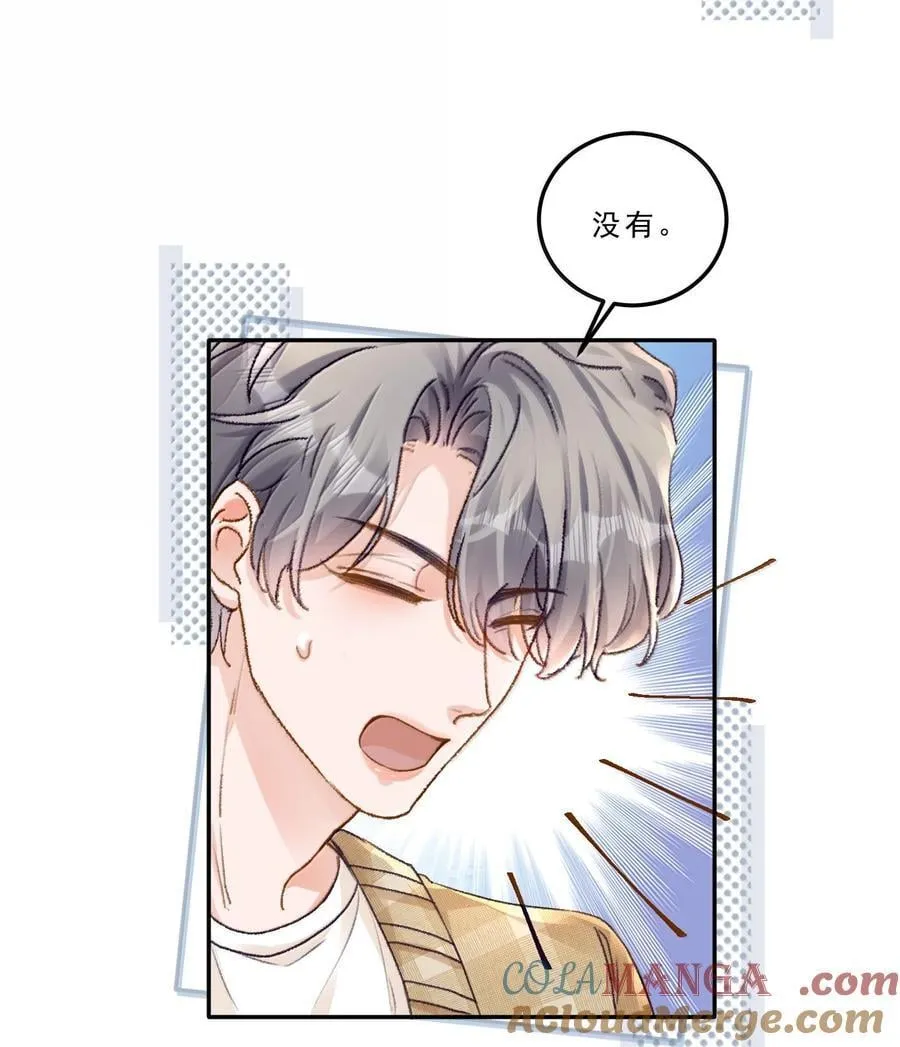 091 看我就够了！10