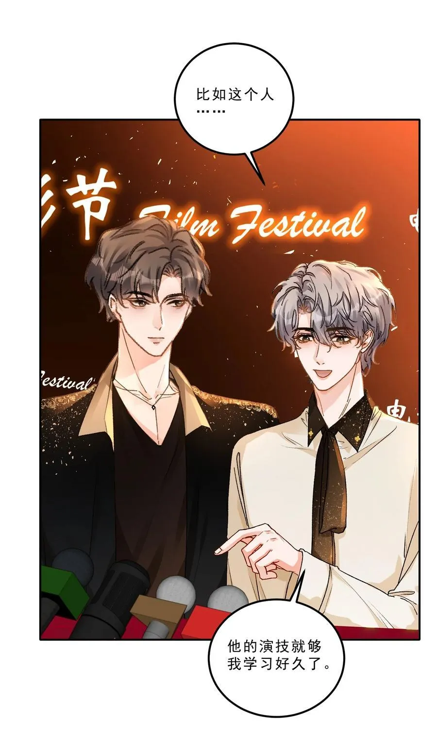 086 我会一直陪着你！29