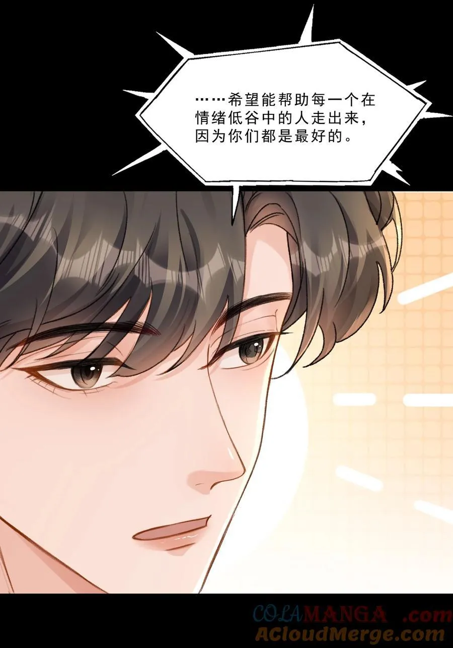 088 你试试不就知道了？24