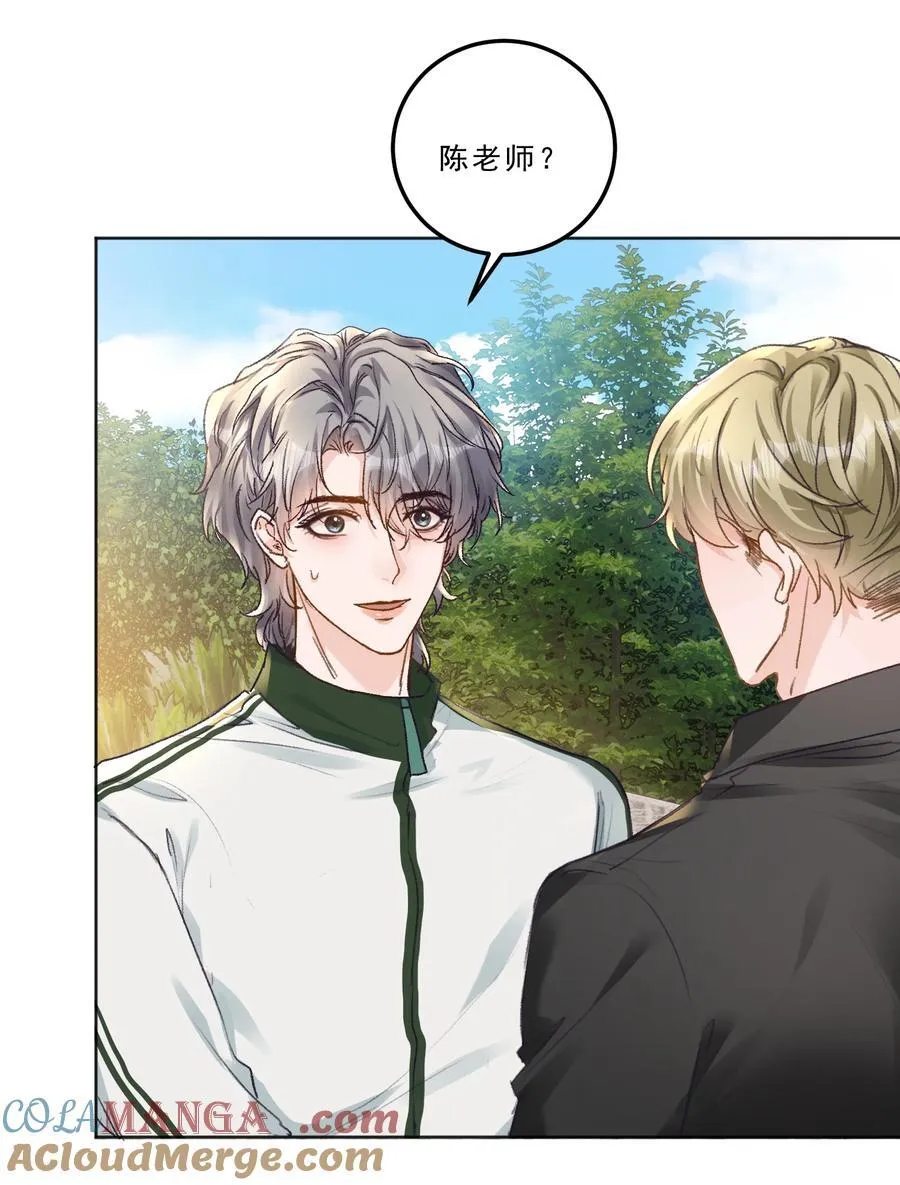089 前男友？！22
