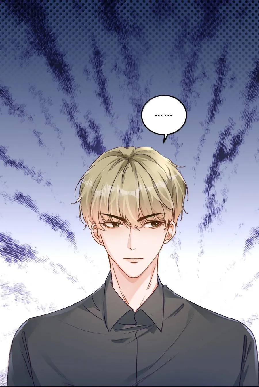 090 该死的胜负欲！35
