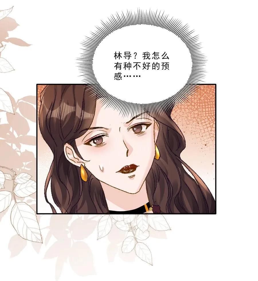 092 命运般的相聚25
