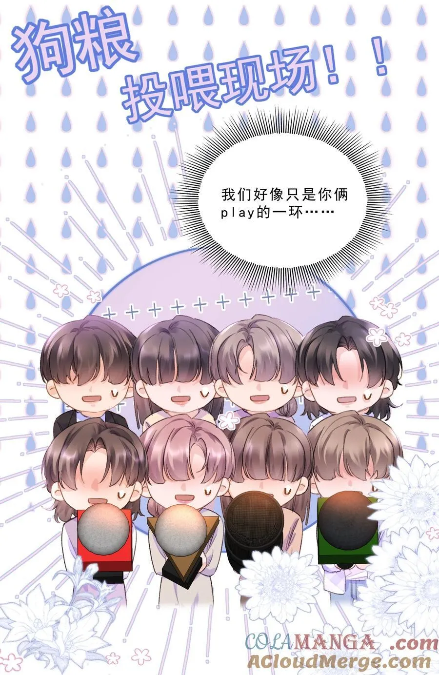 086 我会一直陪着你！34