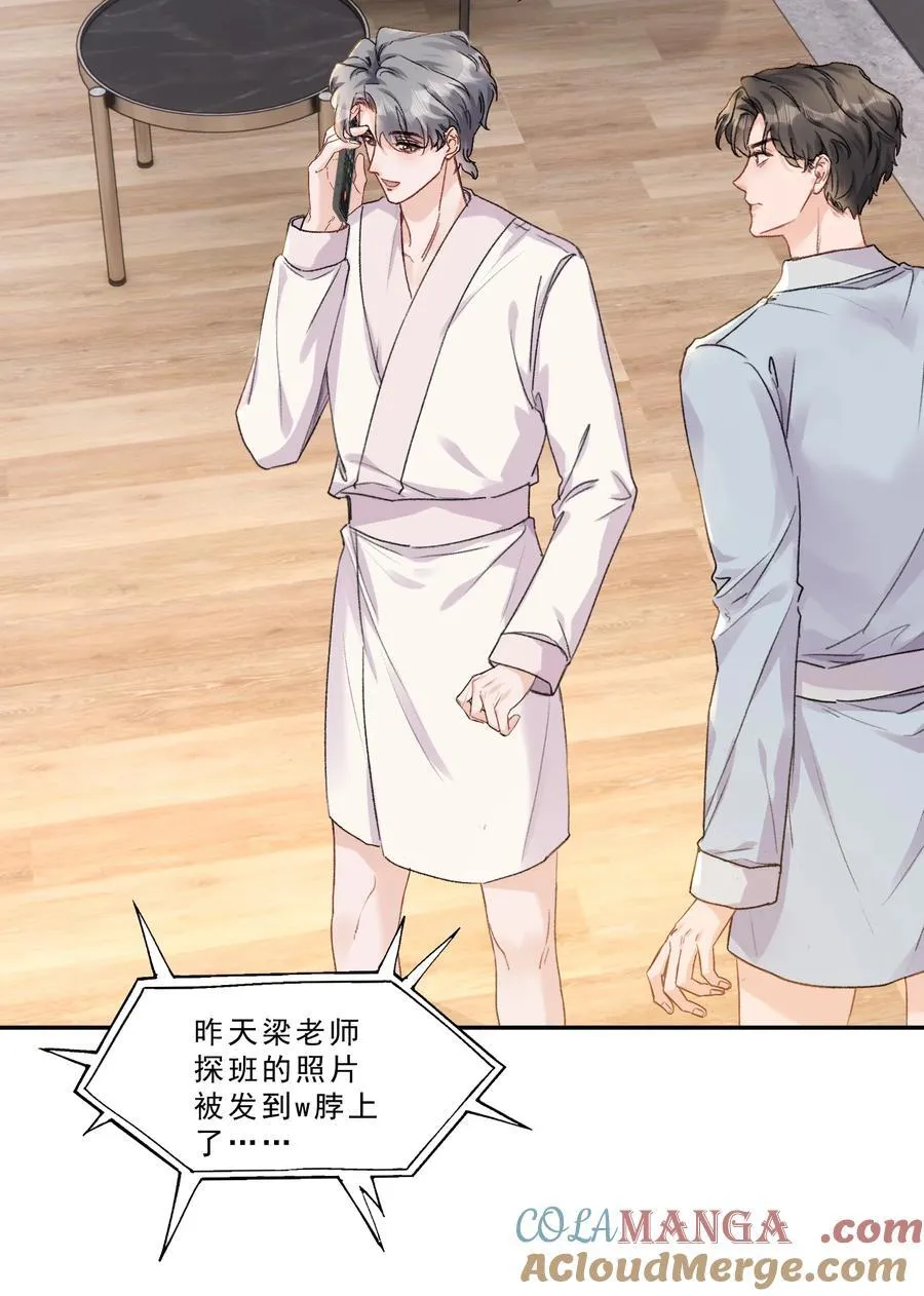 085 你们吵架了？！18