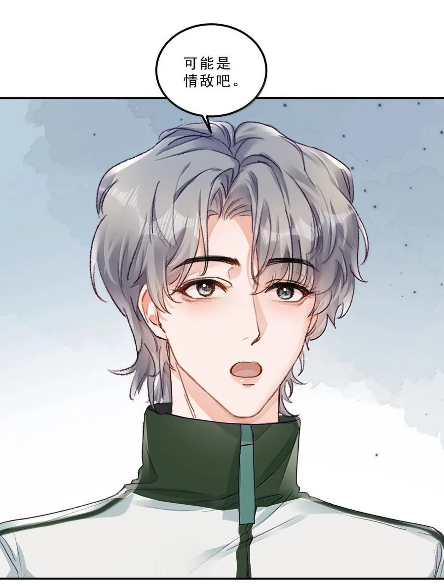 090 该死的胜负欲！31