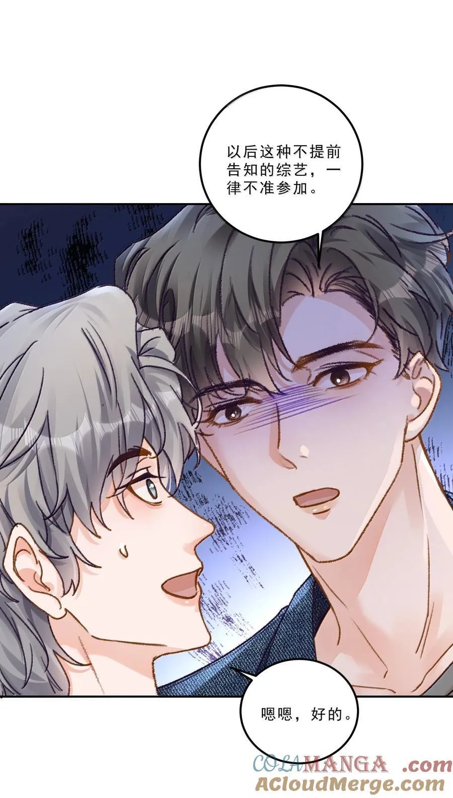 091 看我就够了！8