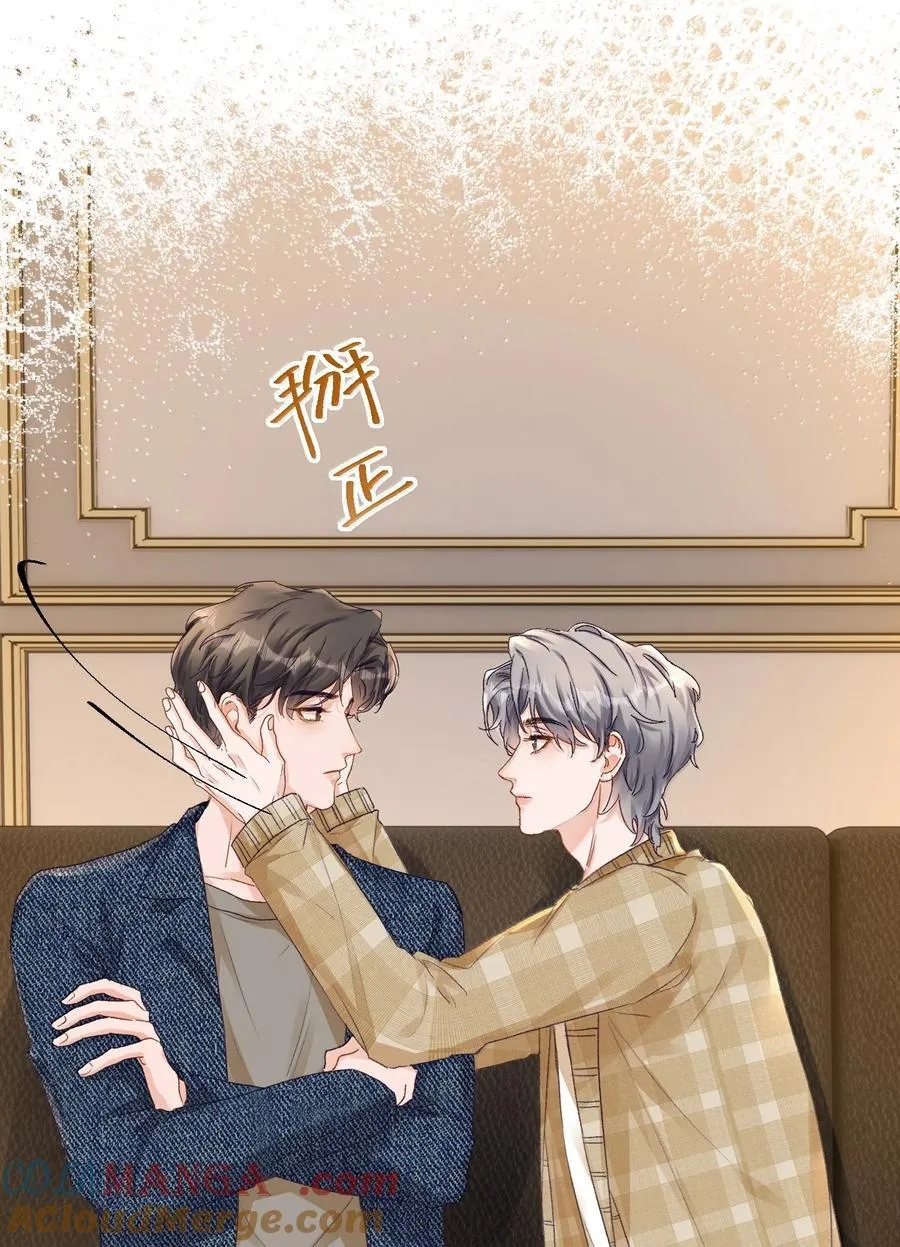 091 看我就够了！16