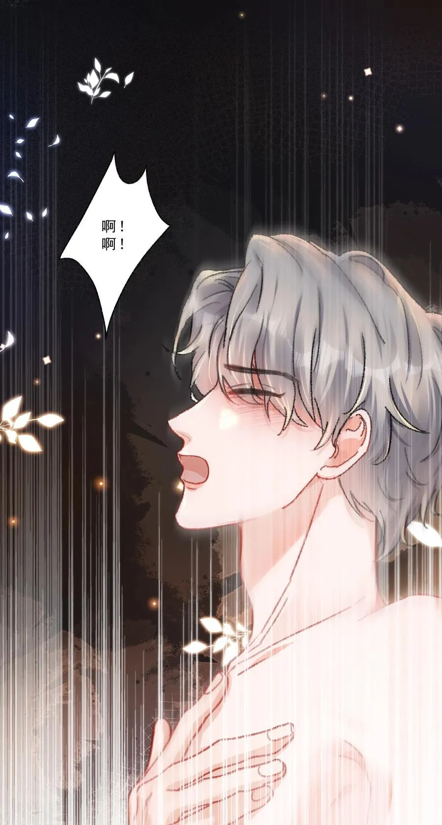 088 你试试不就知道了？9
