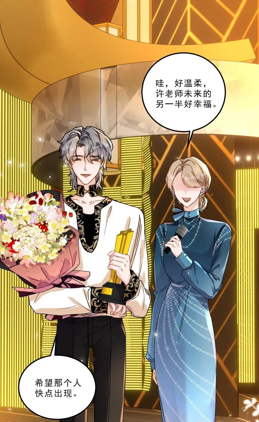 088 你试试不就知道了？25