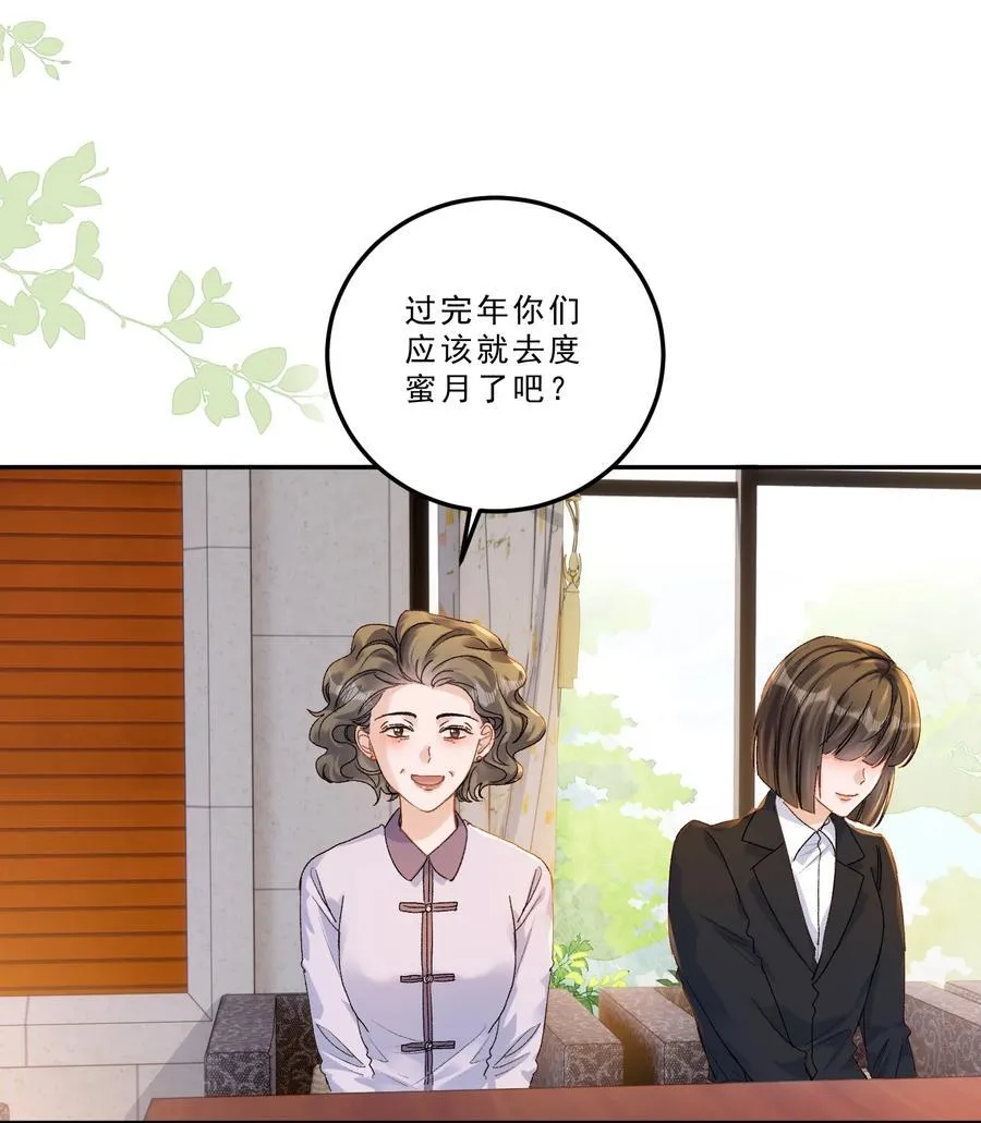 083 我养你好不好！5