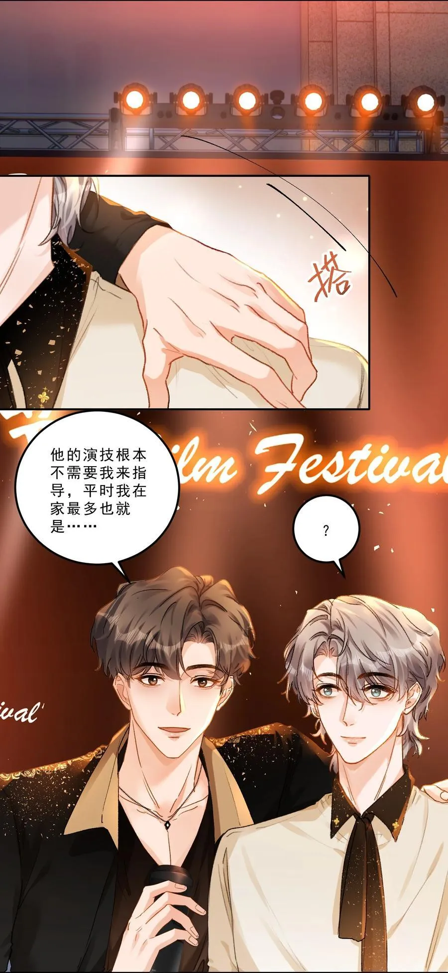 086 我会一直陪着你！31