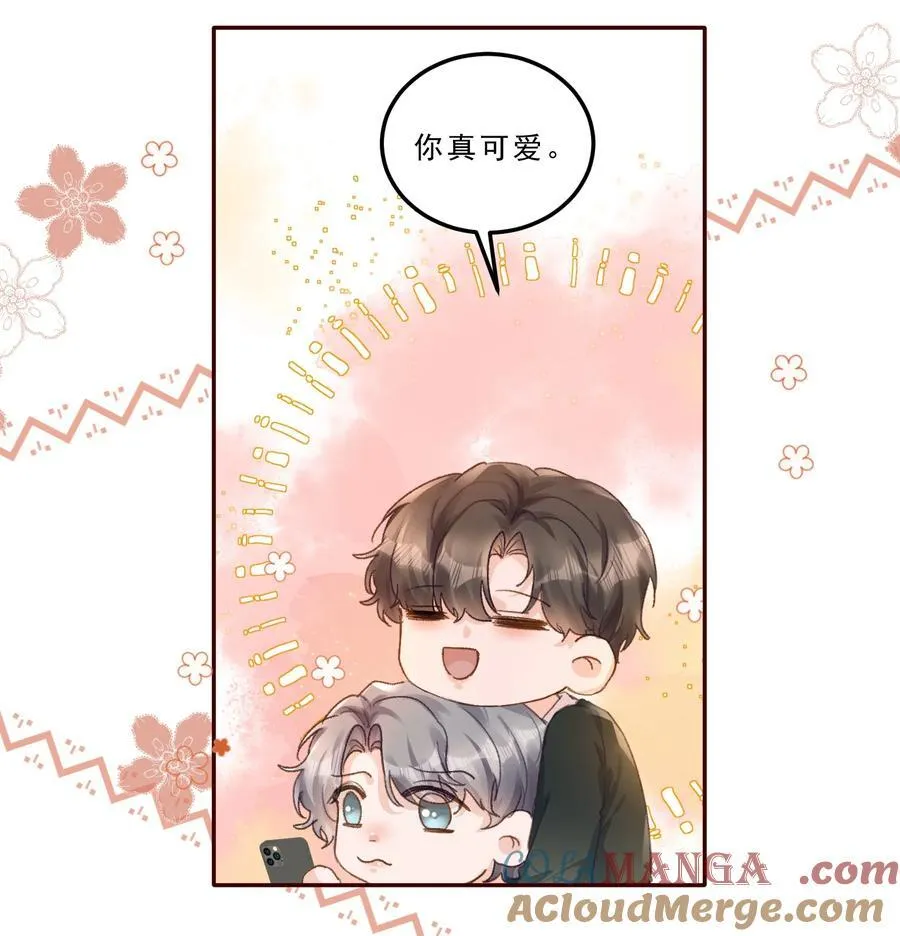 093 七年之痒？！16