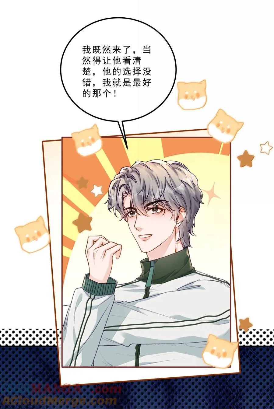 090 该死的胜负欲！34