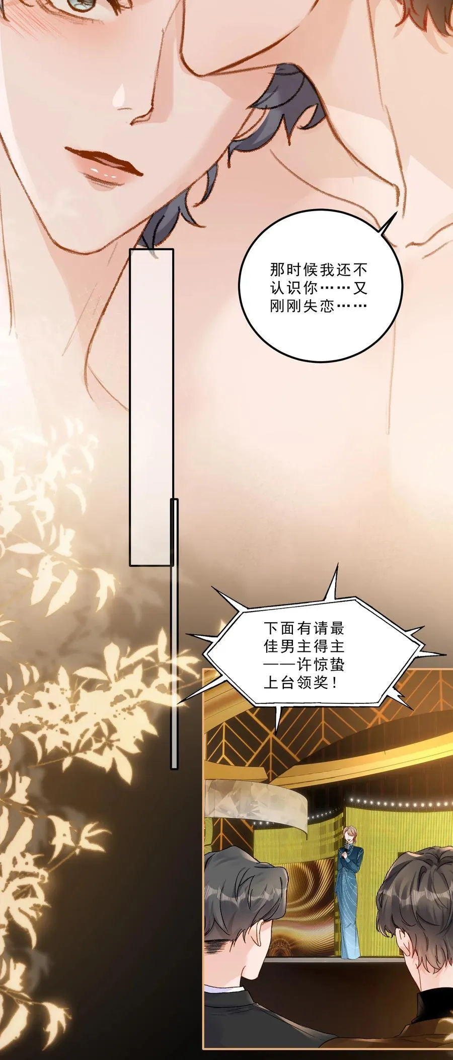 088 你试试不就知道了？21