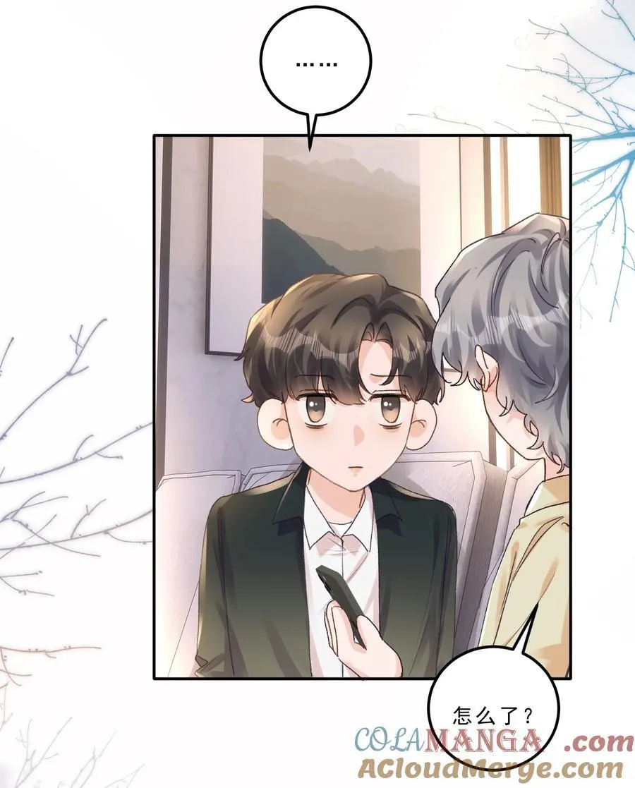 093 七年之痒？！6