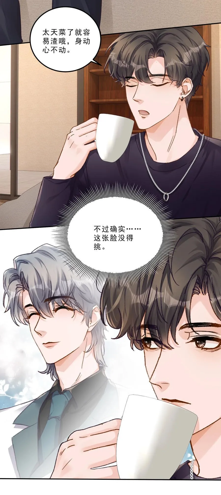 092 命运般的相聚5
