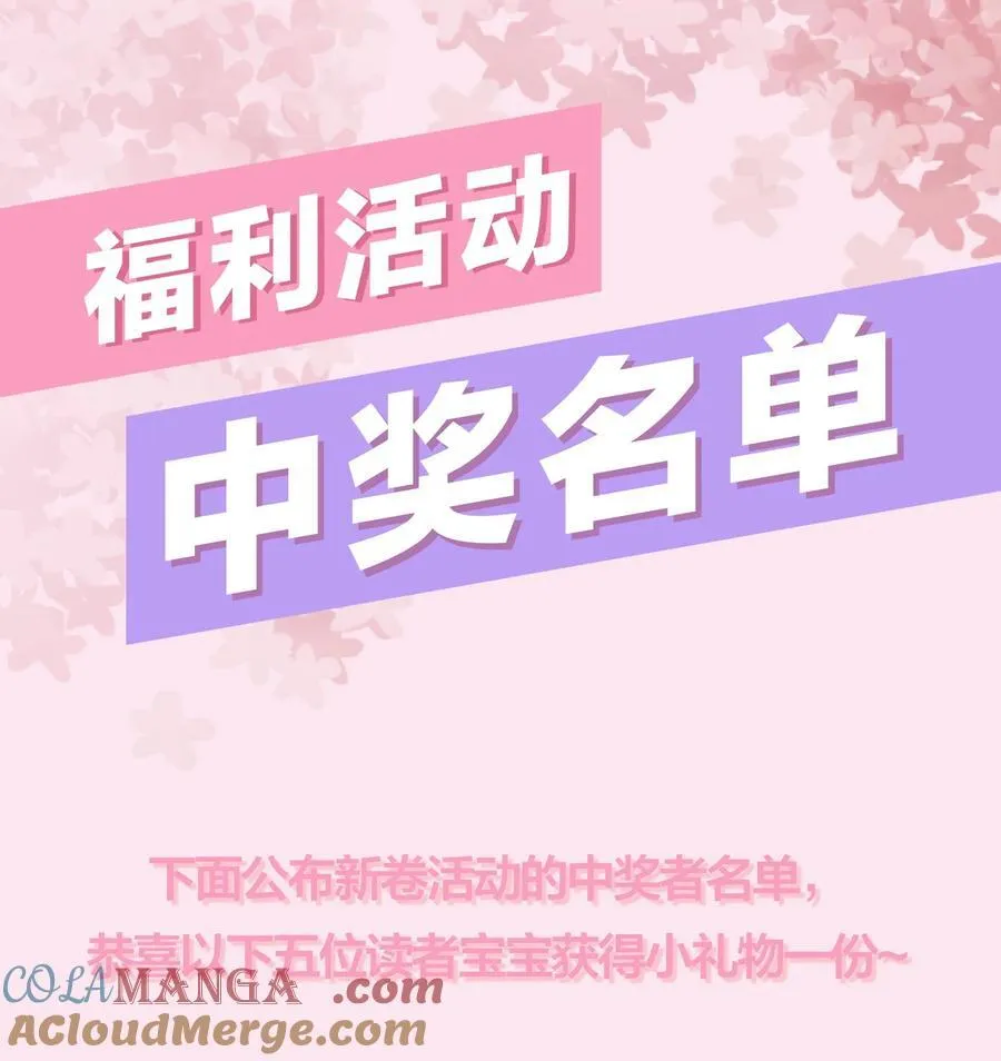 085 你们吵架了？！30