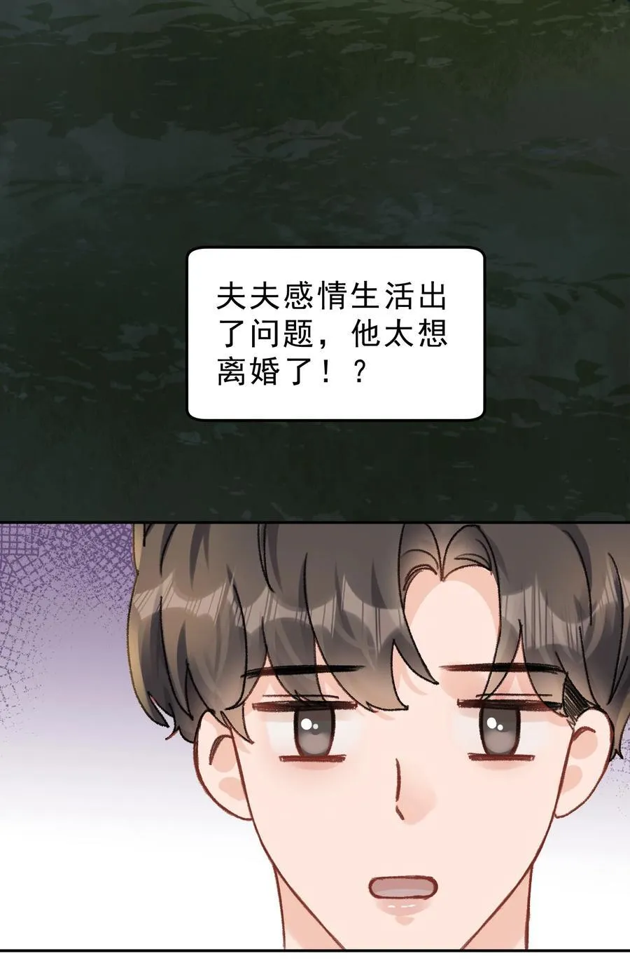 085 你们吵架了？！15