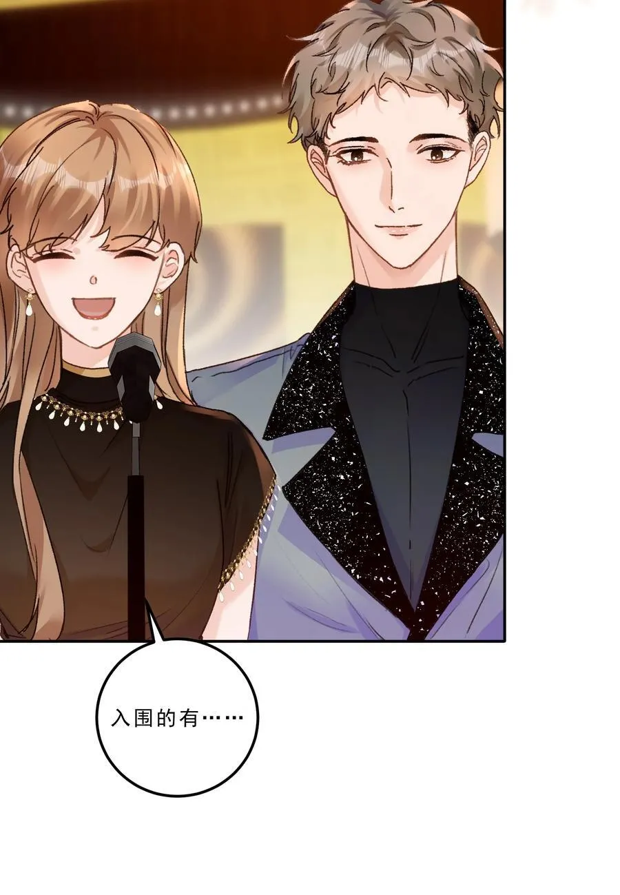 087 独属于我的最佳男主角！21