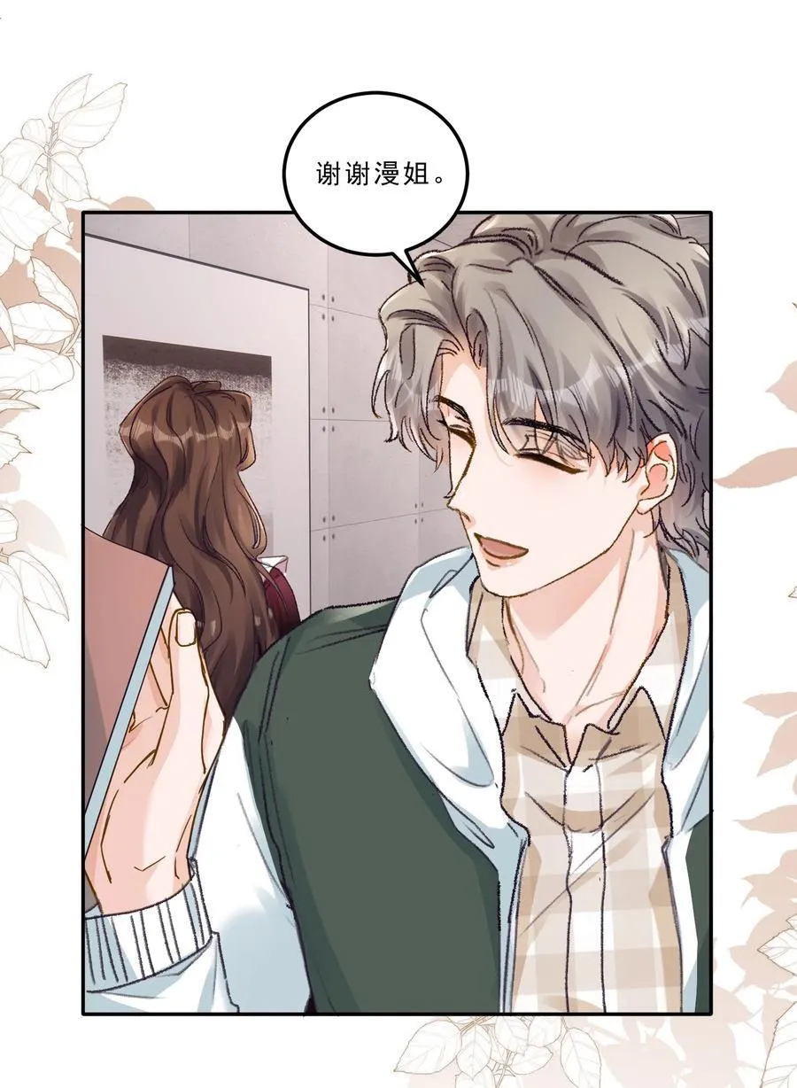 092 命运般的相聚23