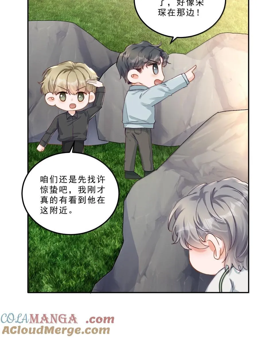 090 该死的胜负欲！28