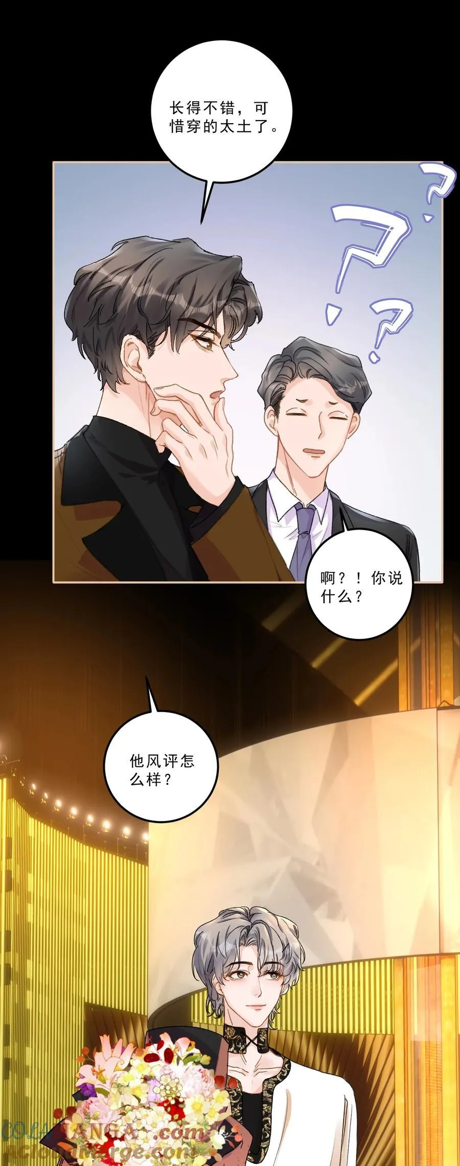 088 你试试不就知道了？28