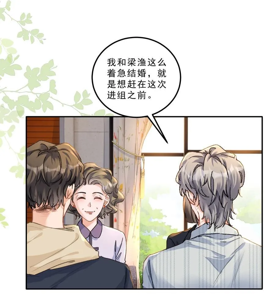 083 我养你好不好！9