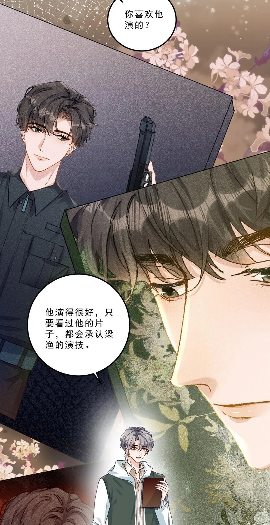 092 命运般的相聚21