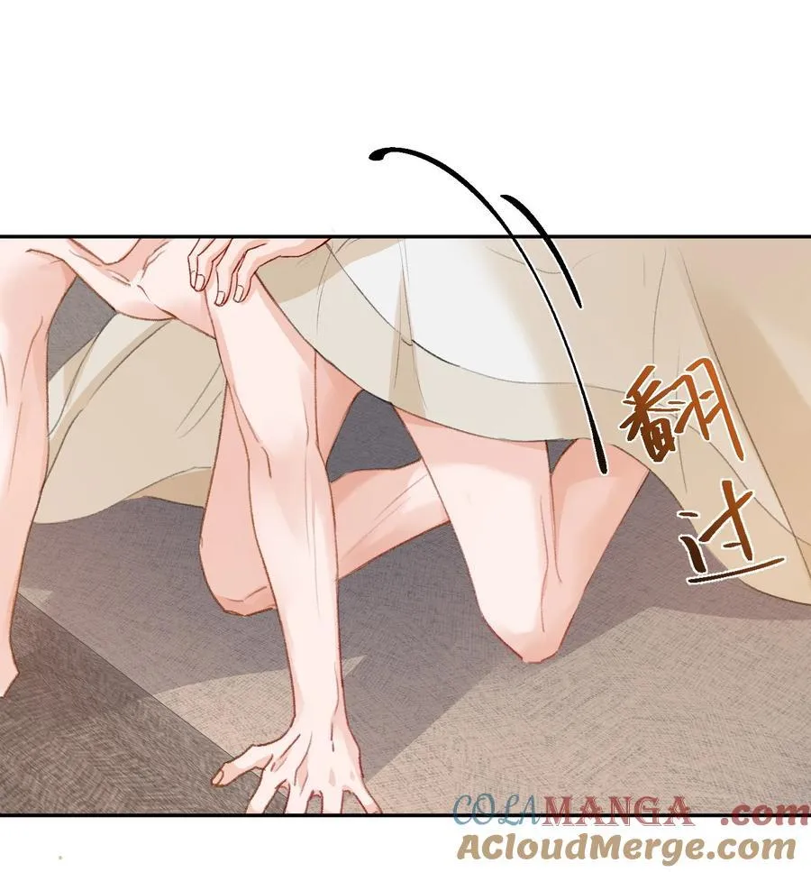 088 你试试不就知道了？12