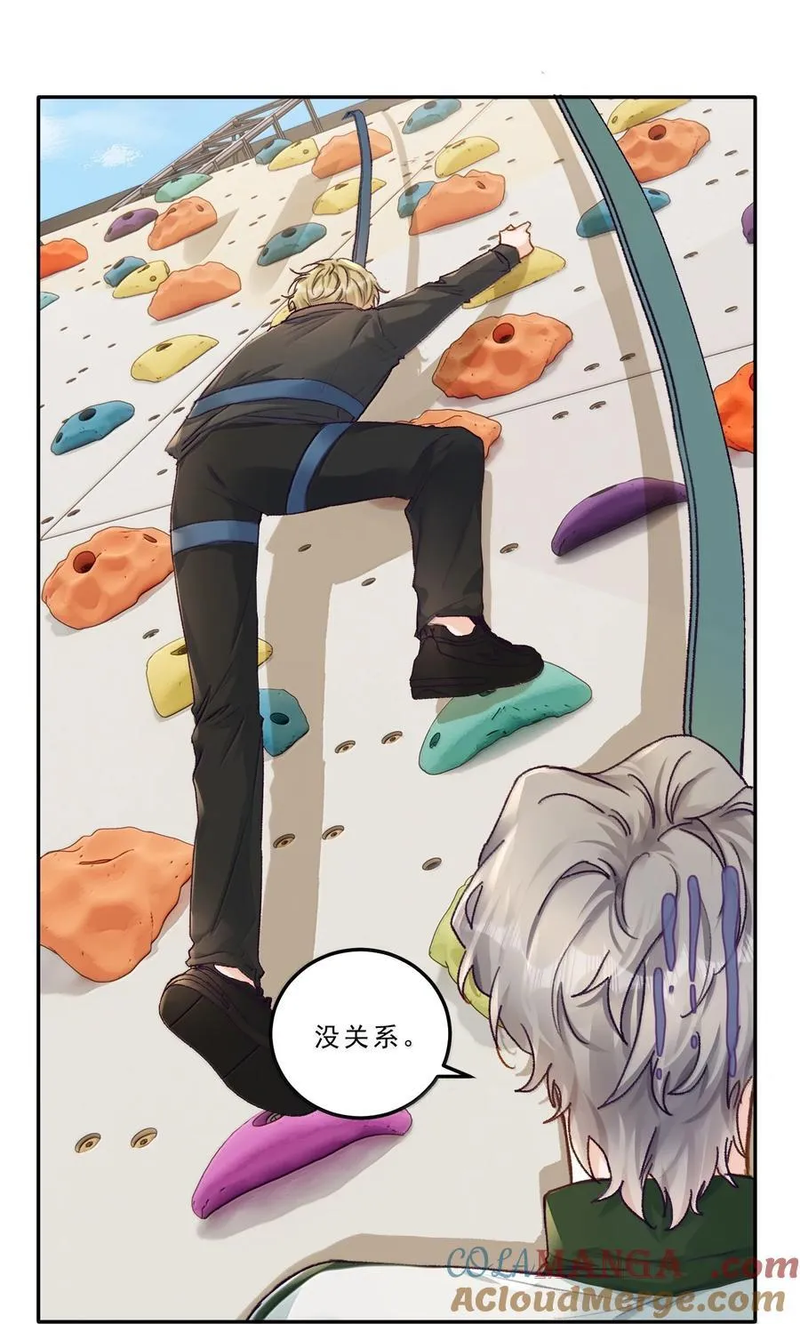 090 该死的胜负欲！18