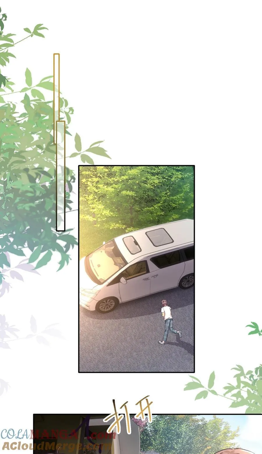 089 前男友？！24