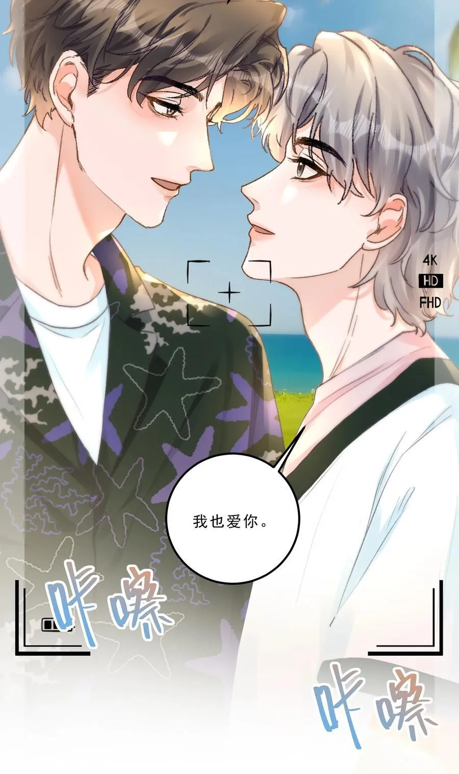 093 七年之痒？！29