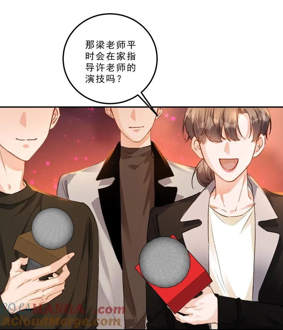 086 我会一直陪着你！30