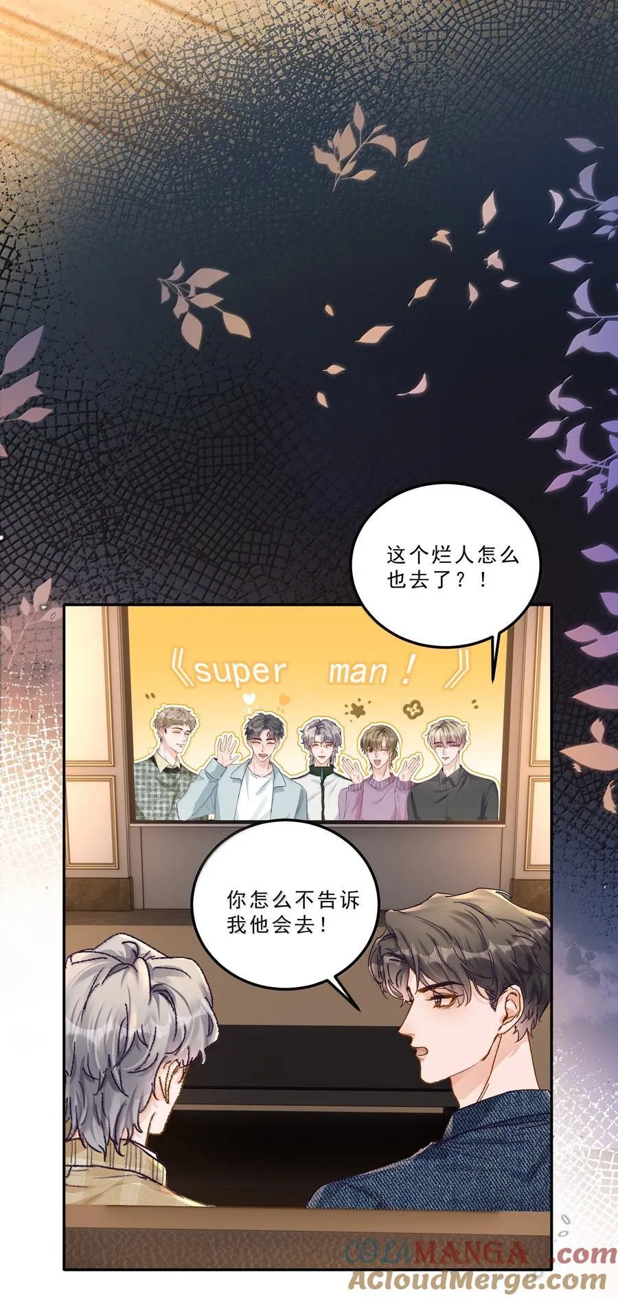 091 看我就够了！6