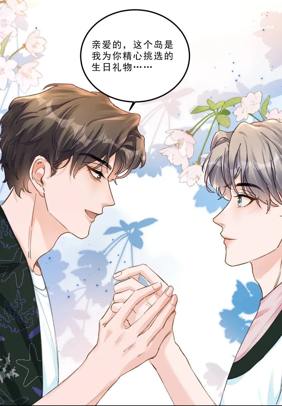 093 七年之痒？！27