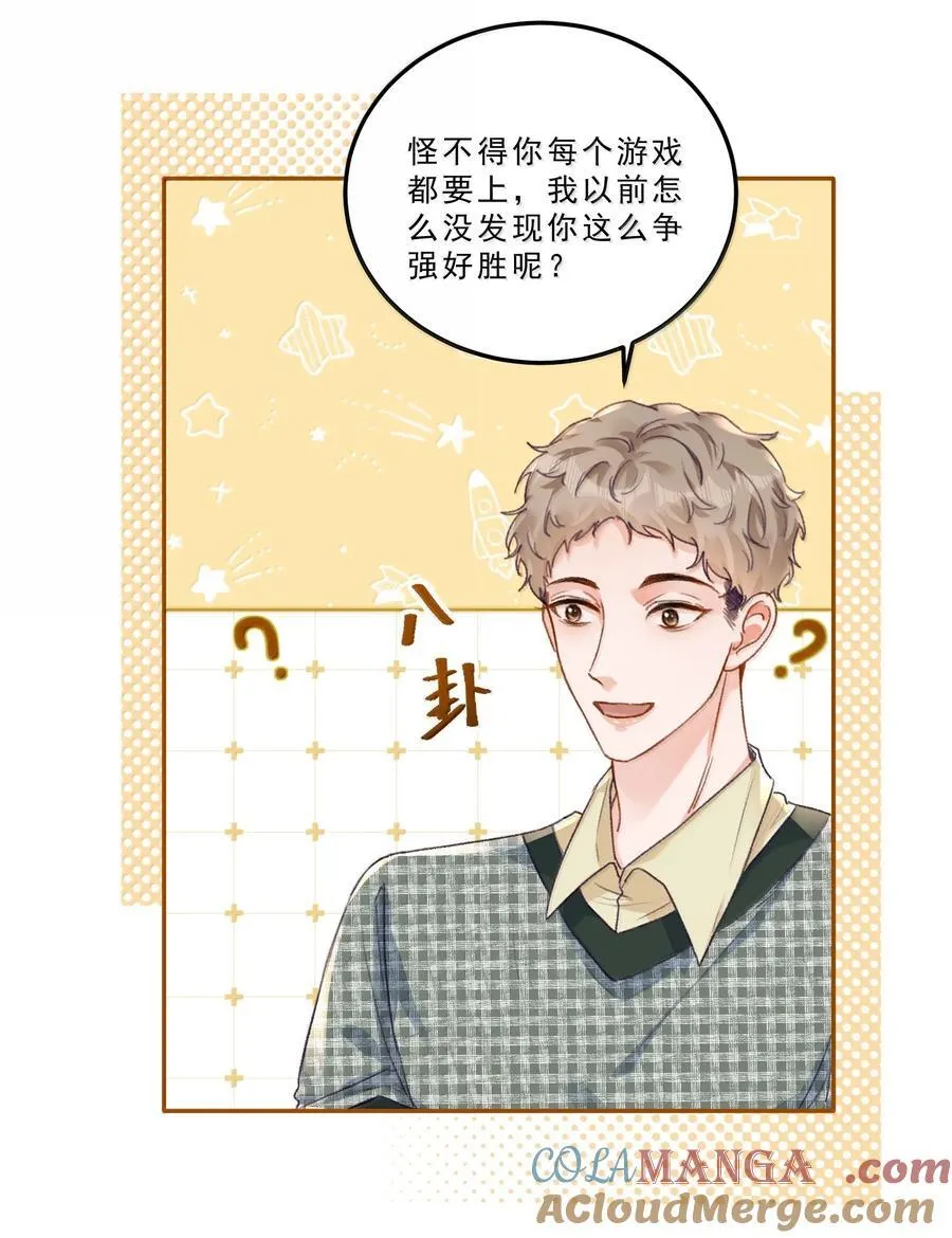 090 该死的胜负欲！32