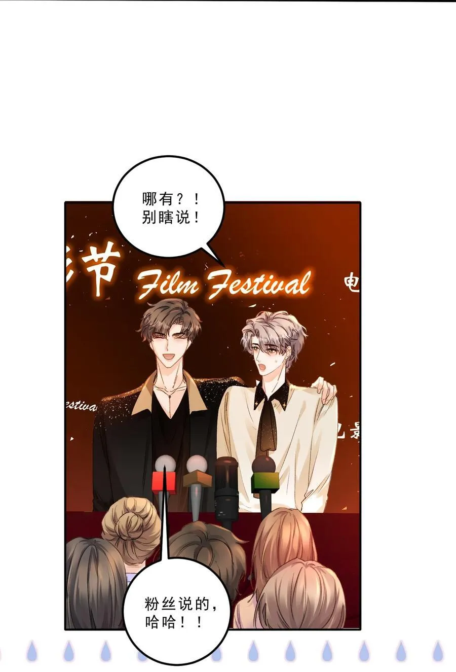 086 我会一直陪着你！33
