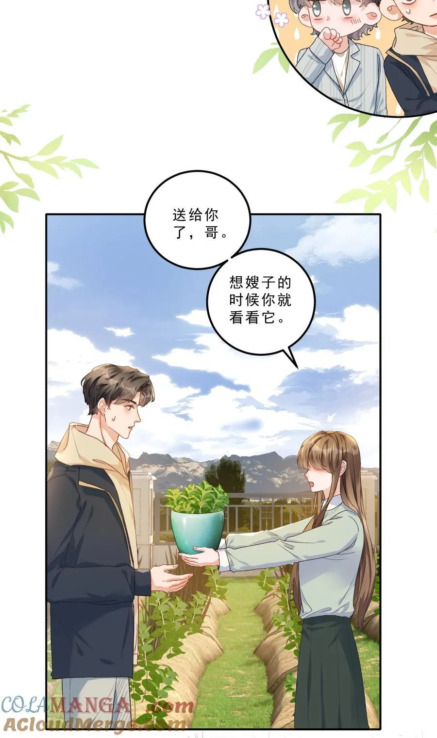 083 我养你好不好！32
